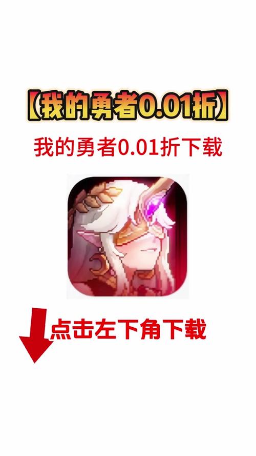 抖音游戏狩猎勇