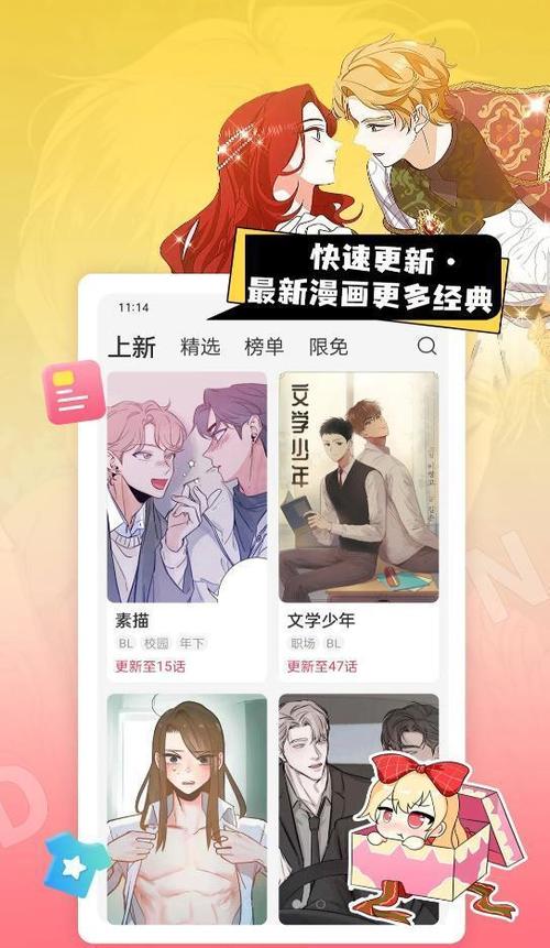 yidanone手机版