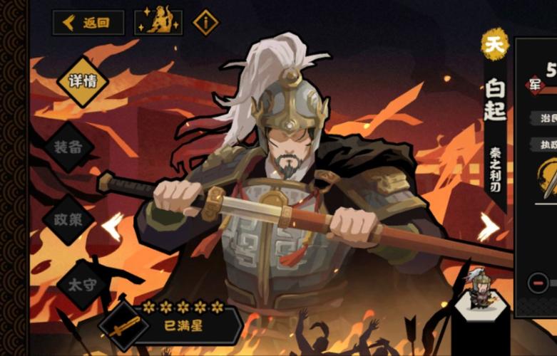 无悔华夏辅助