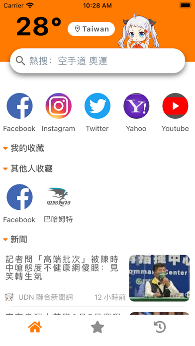jmconnect2官网