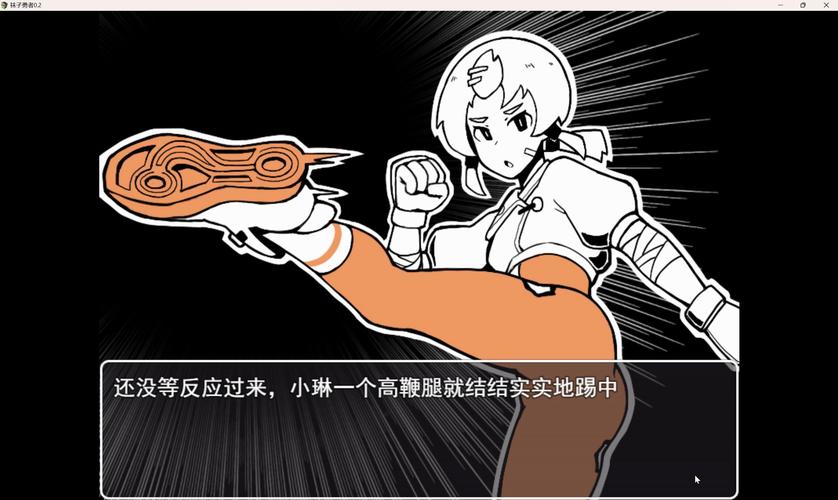 袜子勇者安卓版提米版