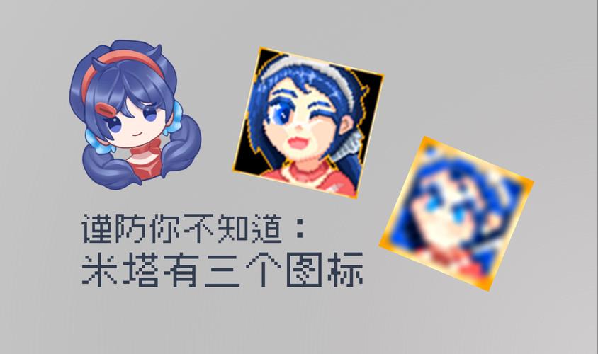 米塔同人游戏1无付费最新版