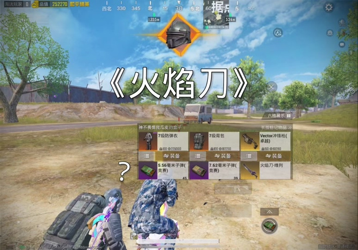 北辞美化包