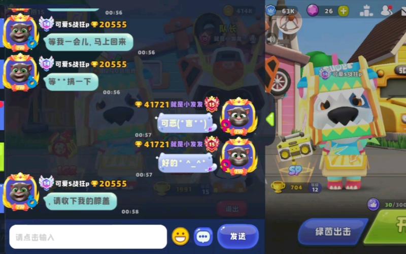 汤姆猫荒野乱斗9999999钻石破解版无限vip