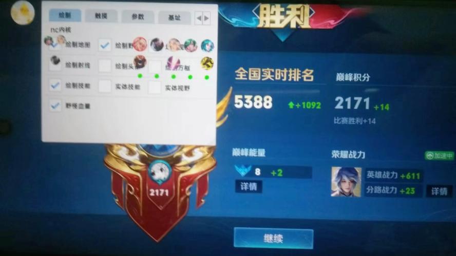 王者内核科技
