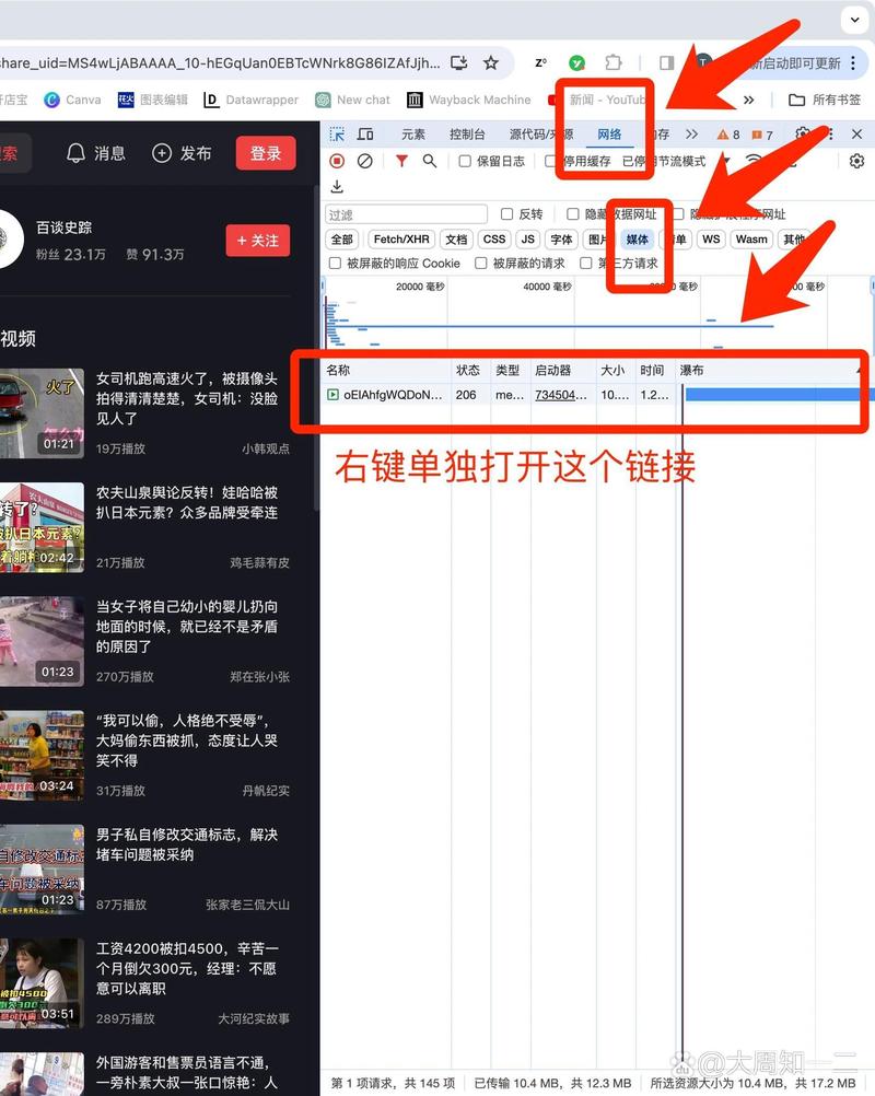 西瓜视频谷免费版