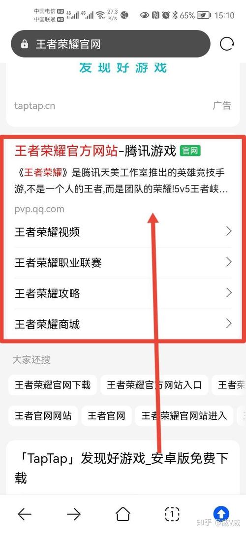 王者体验服科技外挂电视版