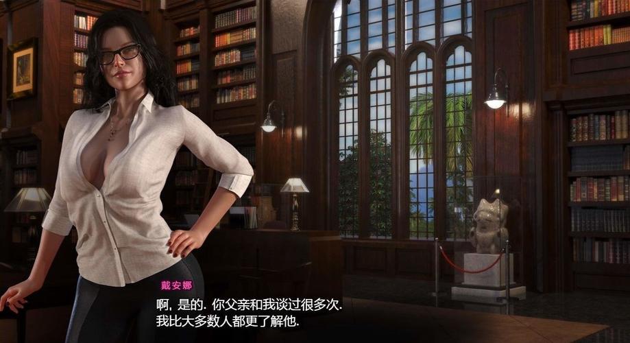 纳迪亚之宝汉化安卓