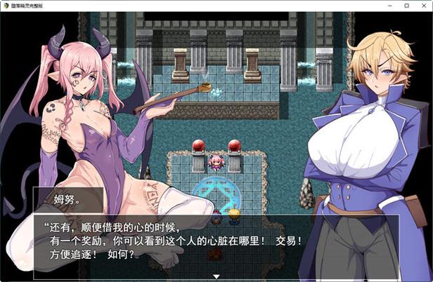 RPG版狂妄喵娘的堕落改版