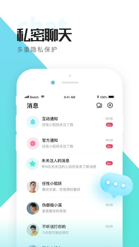 喜弟APP最新版