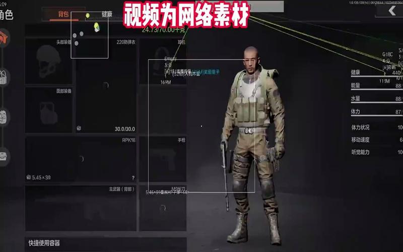 小鲨鱼暗区突围离线版