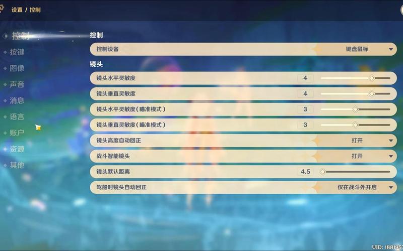 原神内置mod作弊菜单手机版下载轻量版
