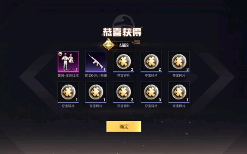 和平精英抽奖模拟器下载