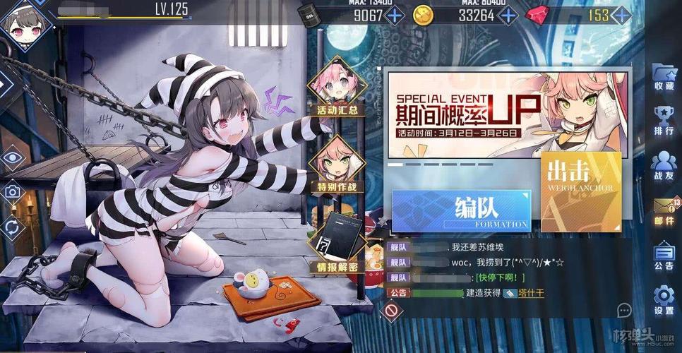 薇尔希冷狐版汉化版