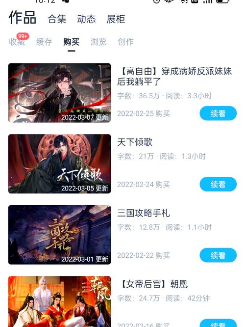 易次元破解游戏合集