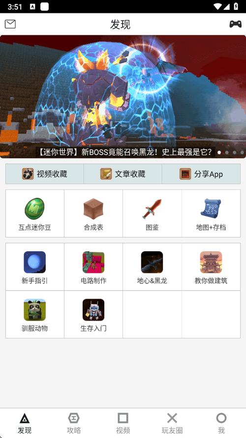 迷你助手(黑科技)无限阅读币