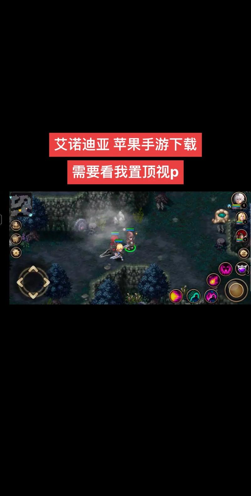 艾诺迪亚4作弊菜单版本
