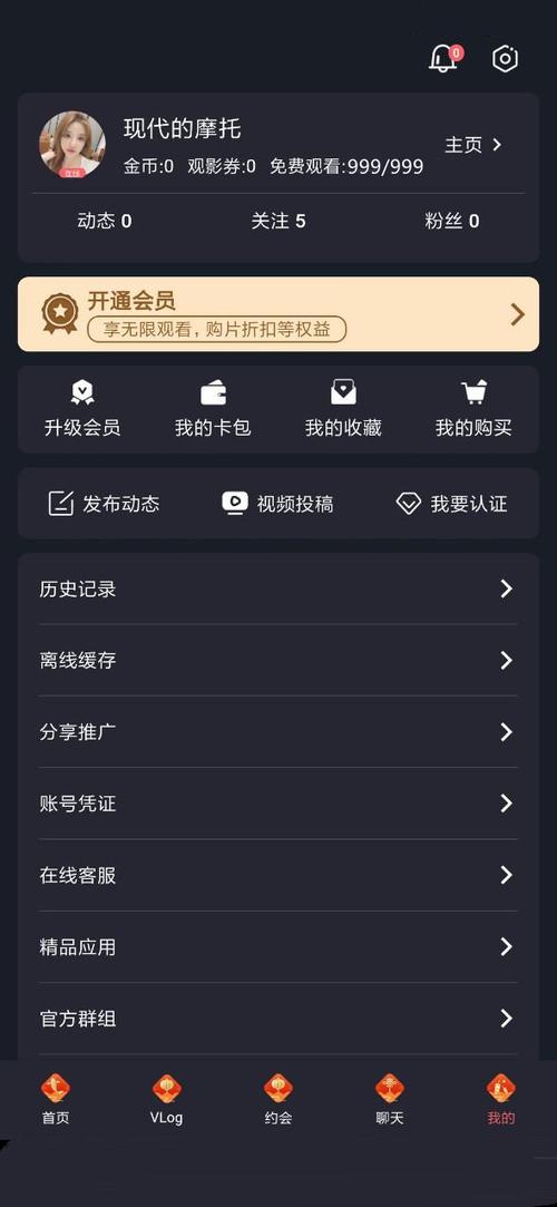 txvlog破