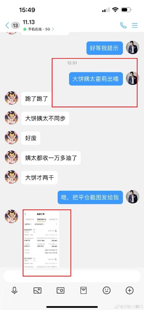 911最安装版