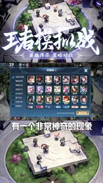 王者荣耀黑科技免导剪版