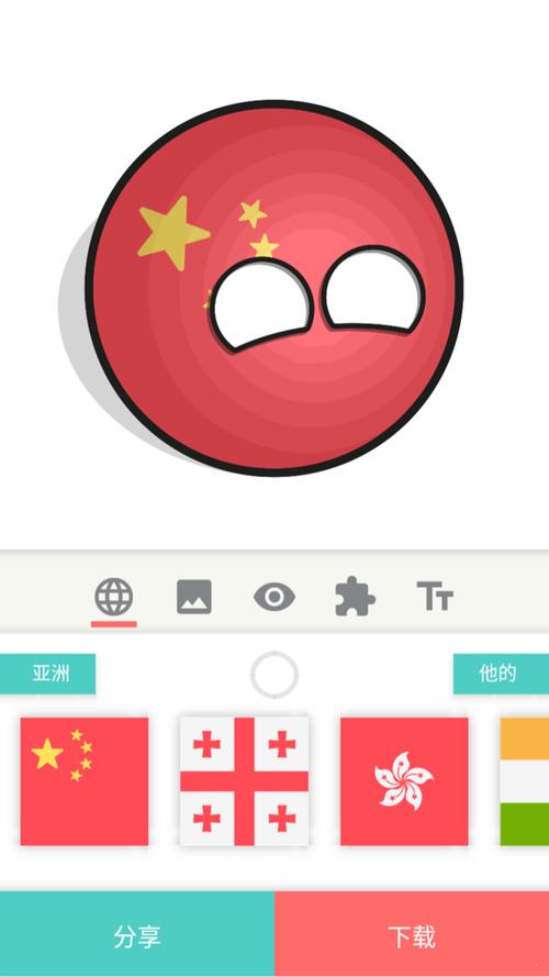 pvz波兰球手