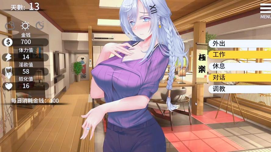 MothersLessons汉化版