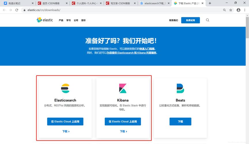 Esjzone
平台全免版