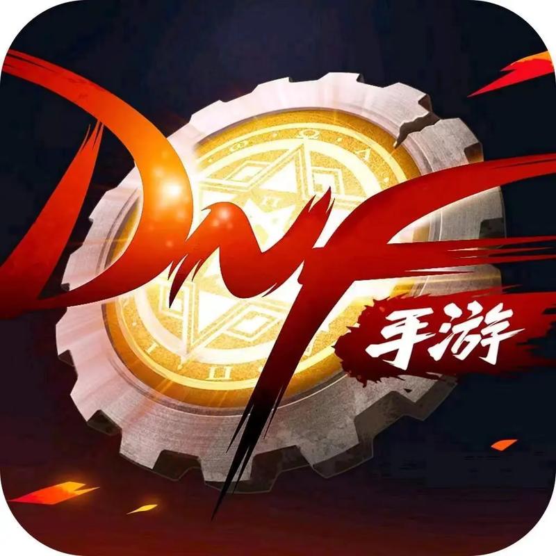 dnf60版本苹果版