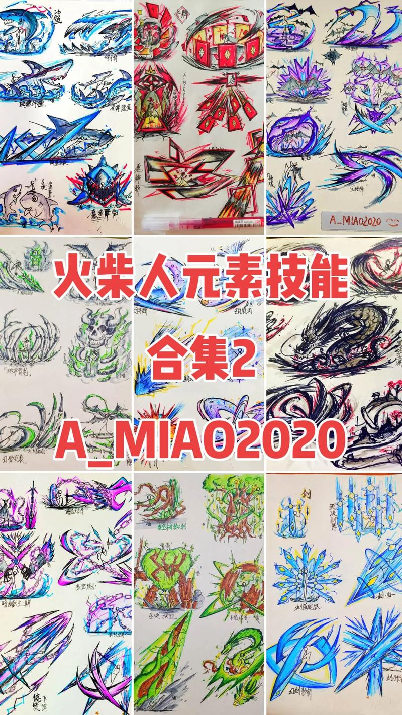 火柴人MOD开
