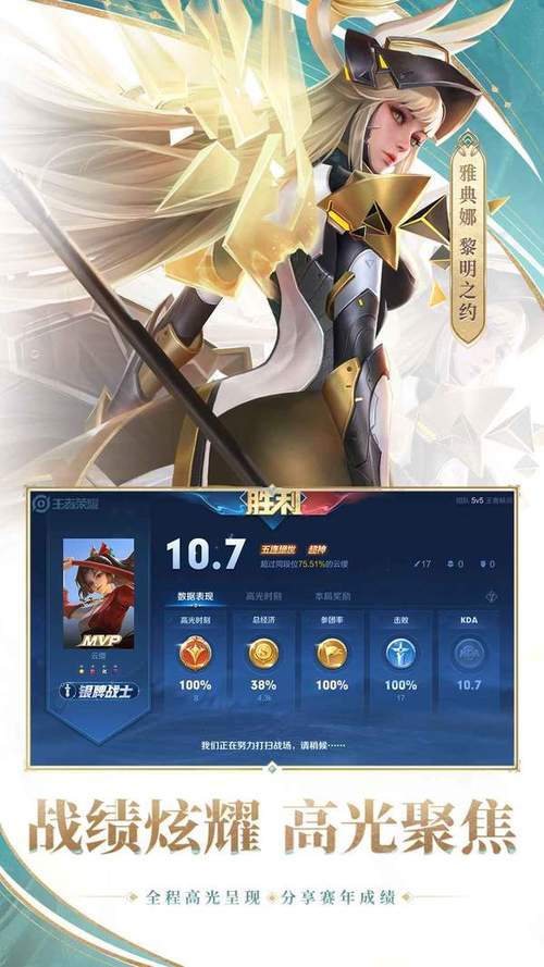 王者画质修改器