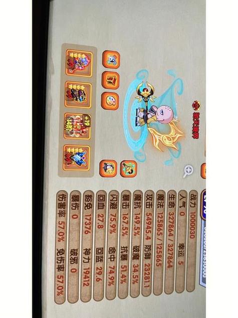 造梦西游外传修完整解锁版