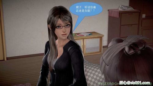 催眠3d汉化版