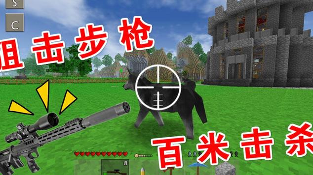 生存战争自带黑蝎枪械模组安卓破解免登录版