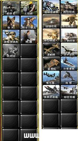 手机红警共和国之辉单机版怎么下载无限钻