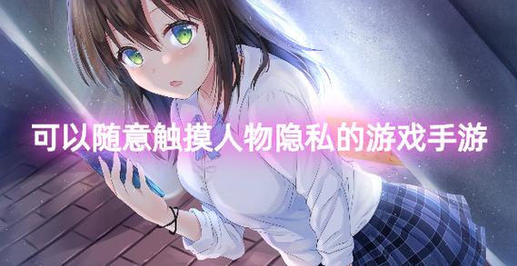 可以随便侵犯角