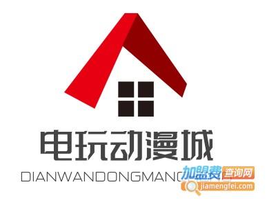 动漫城页面版