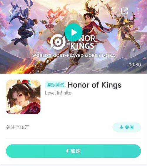 王者荣耀容器一