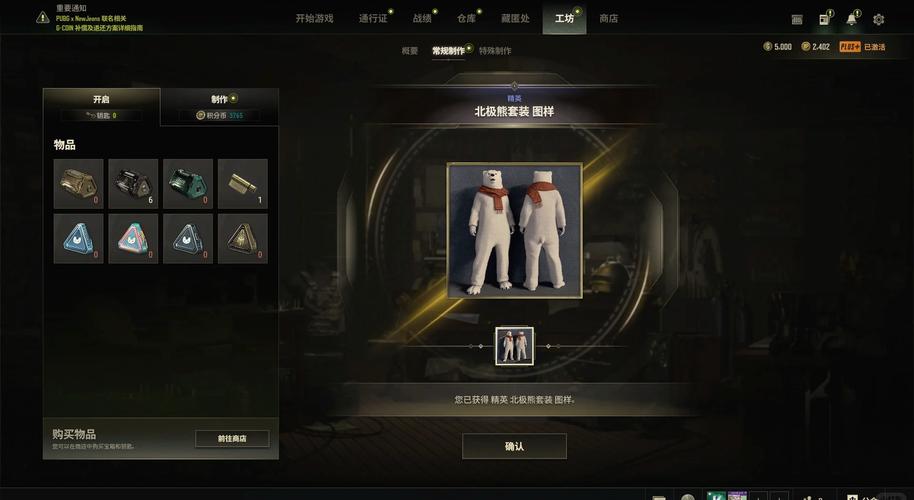 李宝贵pubg