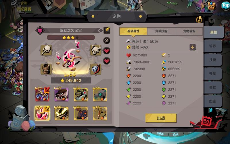 贪婪洞窟2破解
