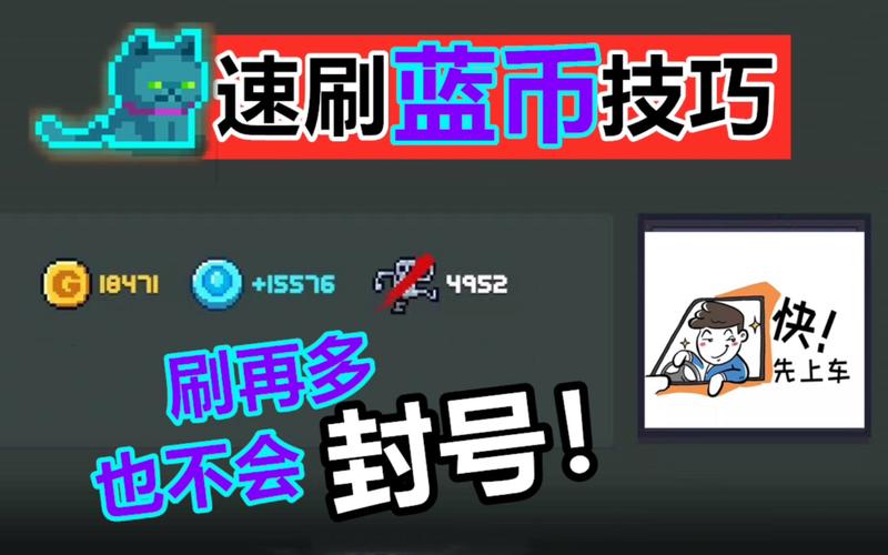 元气骑士破解版9999999破解版