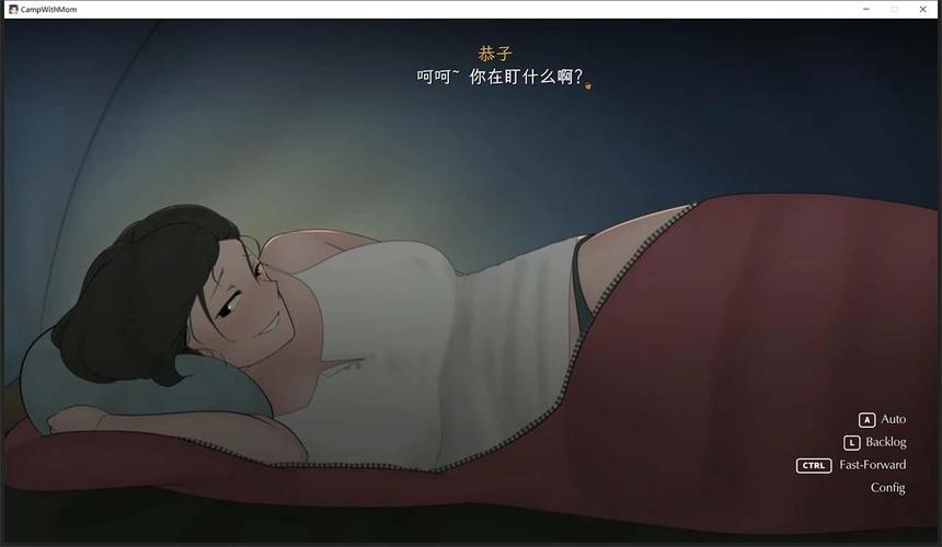 和朋友陪妈妈去露营