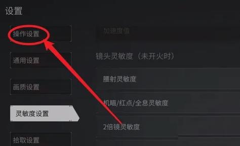 萤火突击辅助
