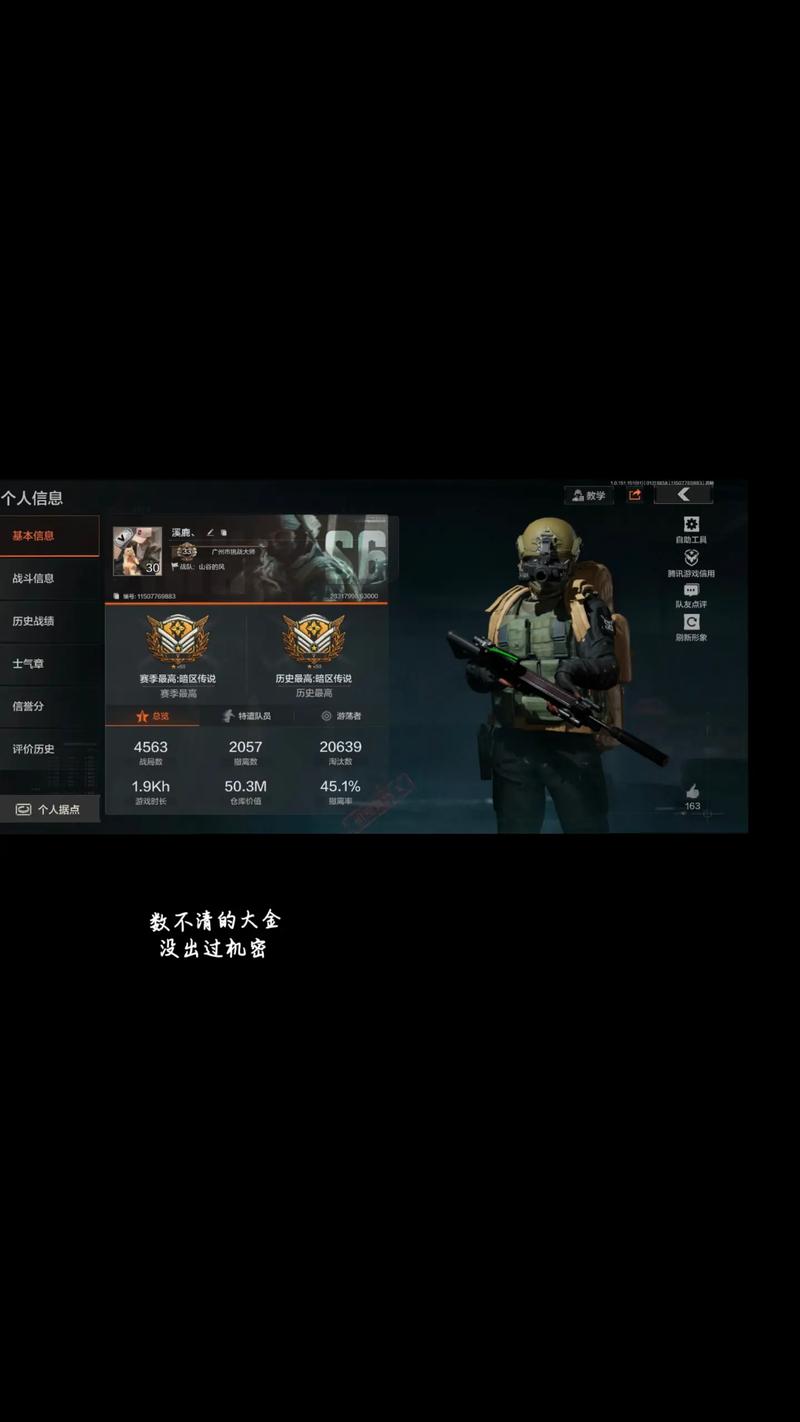 暗区top直装