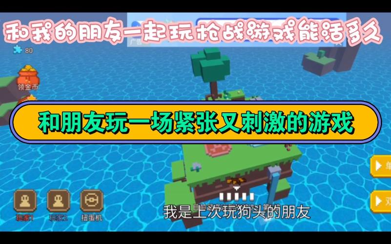 双人枪战3d无
