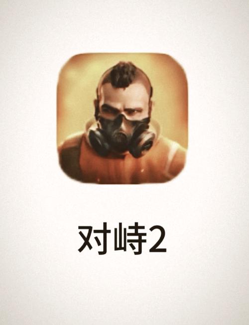 对峙2锁头自瞄脚本平台无限时间版