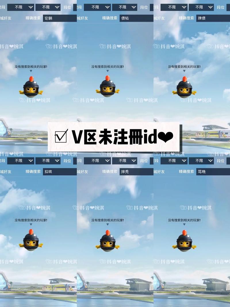 账号生成器和平精产国品免费老版
