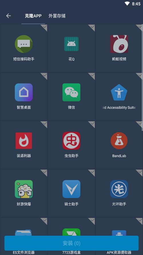 纵横免root框架官网