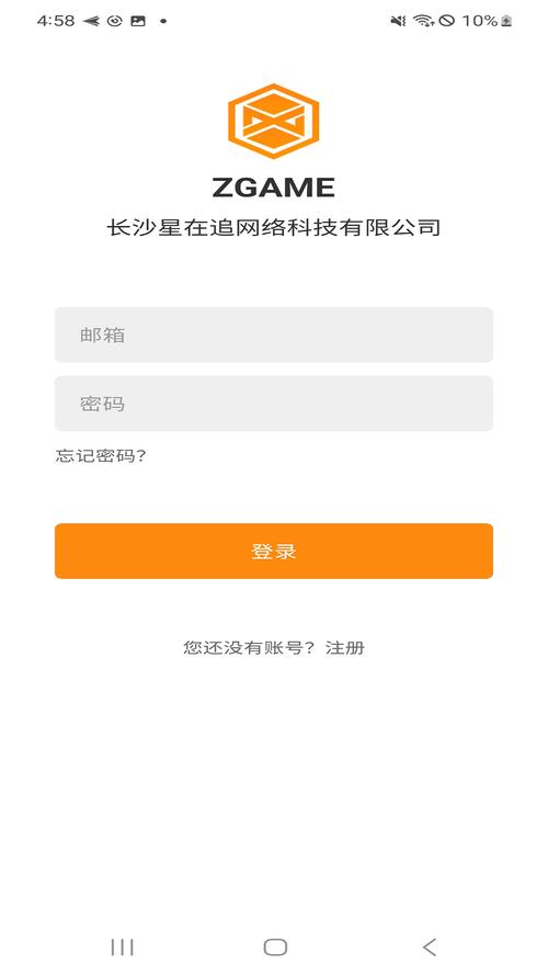 醉游汉化