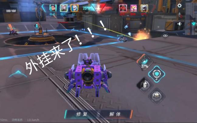 重装上阵外挂器
