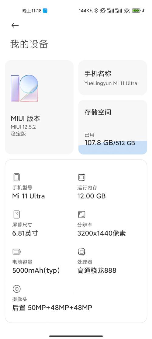 miui官网刷机包下载无死亡